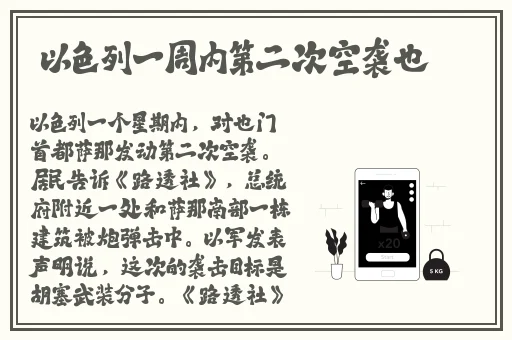 菠萝蜜一线二线三线品牌