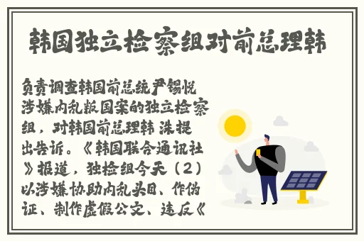 和黄crm在线