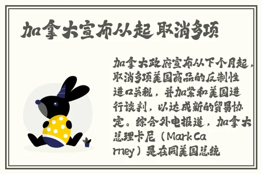 突然将跳d遥控器开到最大