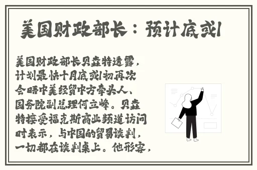 国产射频放大器芯片ag50