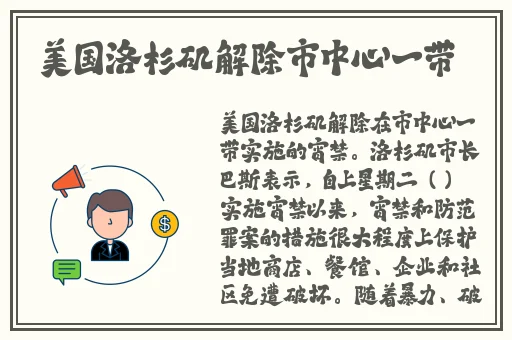 人马配速45分钟要警惕三样